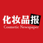 化妆品报-最权威的化妆品杂志 化妆品报-最权威的化妆品杂志