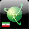 Navitel Navigator Iran – GPS & Map