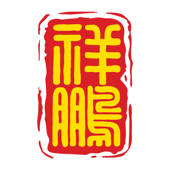 祥鹏航空保障系统