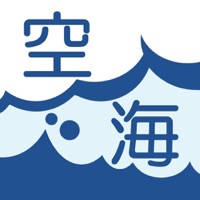航空波浪気象情報 航空波浪気象情報