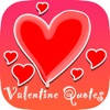Valentine Love Quotes 2015