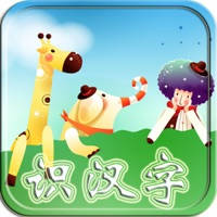 宝宝识汉字学拼音 宝宝识汉字学拼音