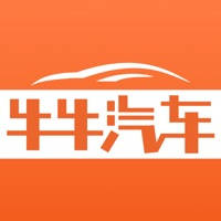 牛牛汽车 – 车商寻车卖车好帮手