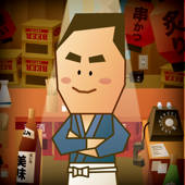 集まれおっさん酒場 〜小さな恋の物語〜