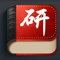 考研词汇详解-听音学单词及语音翻译 考研词汇详解-听音学单词及语音翻译