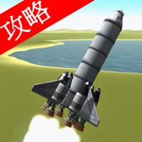 视频攻略 for 坎巴拉太空计划 (Kerbal Space Program, KSP)
