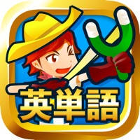 英単語スペル3600 – ゲーム感覚の英単語アプリ