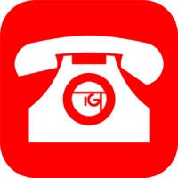 古惑的Phone 古惑的Phone
