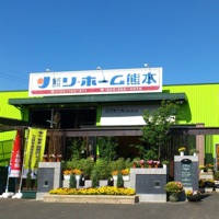 株式会社リ・ホーム熊本