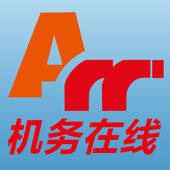 机务在线 机务在线