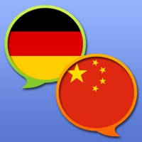 德语 中文 字典