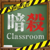 暗殺classroom 暗殺classroom