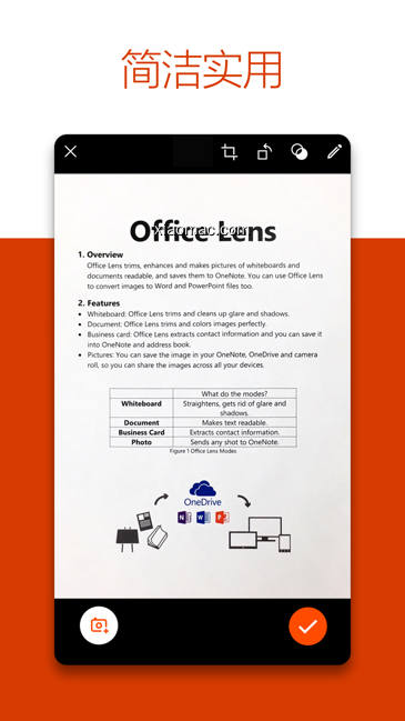 【图】Microsoft Lens: PDF Scanner(截图2)