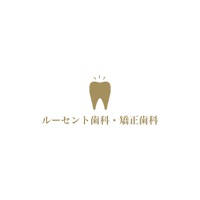 ルーセント歯科・矯正歯科