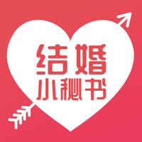 结婚小秘书 结婚小秘书