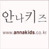 안나키즈 안나키즈