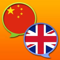 英语 中文 字典 英语 中文 字典