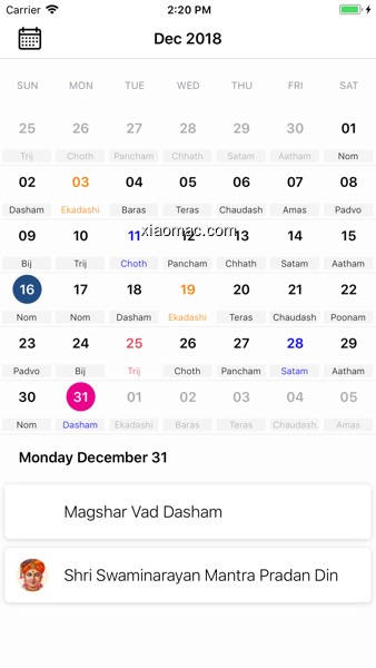 【图】Haridham Calendar(截图1)