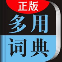 学生英汉汉英多用词典 学生英汉汉英多用词典