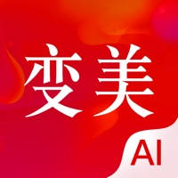 变美