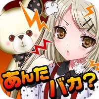 ツンデレ彼女~漫画と声で進展する新感覚ゲーム~