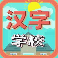 熊猫宝宝汉字入门学校大巴士 – 学习汉字和拼音的读写