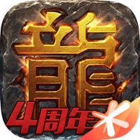 热血传奇 热血传奇