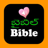 Telugu-English Indian Audio Holy Bible Telugu-English Indian Audio Holy Bible