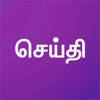 SEITHI Mediacorp