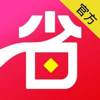 好省-唯一正版好省APP 好省-唯一正版好省APP