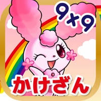 九九のトライforガールズ-かけ算九九の学習(算数)