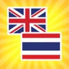 English to Thai