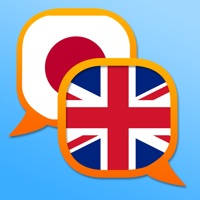 Japanese English dictionary