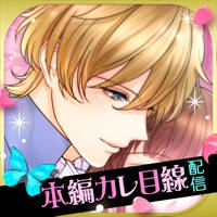 鏡の中のプリンセス Love Palace