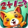 儿童宝贝数学乐园 儿童宝贝数学乐园