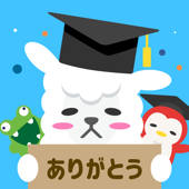ひま部 – 学生限定トークコミュニティ