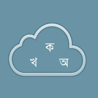 Bangla Cloud – ToDo & Notes For iCloud Bangla Cloud – ToDo & Notes For iCloud