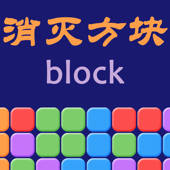 Block – No ads, simple, classic and fun! Block – No ads, simple, classic and fun!