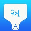 Gujarati Transliteration Keyboard by KeyNounce