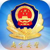 南宁邕易行 南宁邕易行