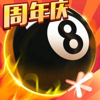 腾讯桌球 腾讯桌球