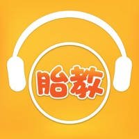 胎教音乐盒 – 孕妇妈妈怀孕期音乐管家 胎教音乐盒 – 孕妇妈妈怀孕期音乐管家