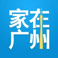 家在广州