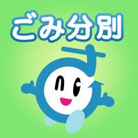 さいたま市ごみ分別アプリ さいたま市ごみ分別アプリ