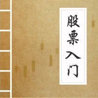 财富赢家-炒票股入门、智能股票分析软件 财富赢家-炒票股入门、智能股票分析软件