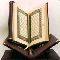 Holy Quran MP3 -“for Abdul Rahman Alsudais”