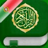 Quran in Portuguese, Arabic