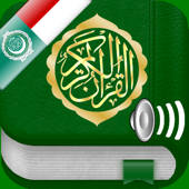 Quran Audio Arabic, Indonesian