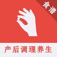 产后调理养生食疗百科 – 产后调理吃什么好~
