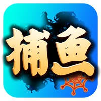 街机捕鱼之神